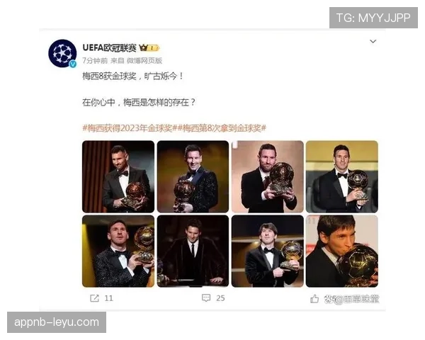 欧冠联赛最新冠军诞生，豪门荣耀再续传奇