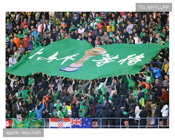 国安精神助力京城体育新风尚