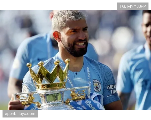 阿圭罗在曼城传奇生涯中实现关键突破，巅峰表现载入史册