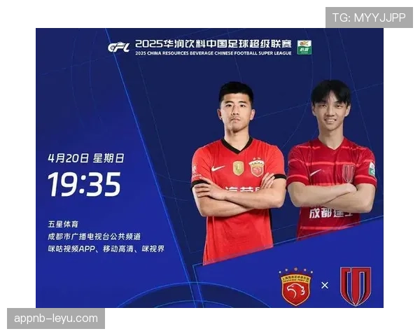 足球巅峰对决：历史性冠军之战一触即发