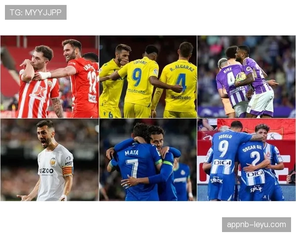 西甲保级悬念升级：底部球队争夺战持续激烈，状态回暖迹象显现