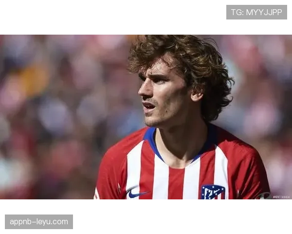 格里兹曼单赛季进球助攻双高解析