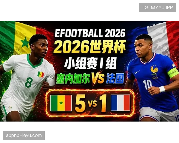 世界杯I组塞内加尔表现：末轮大胜改变出线命运